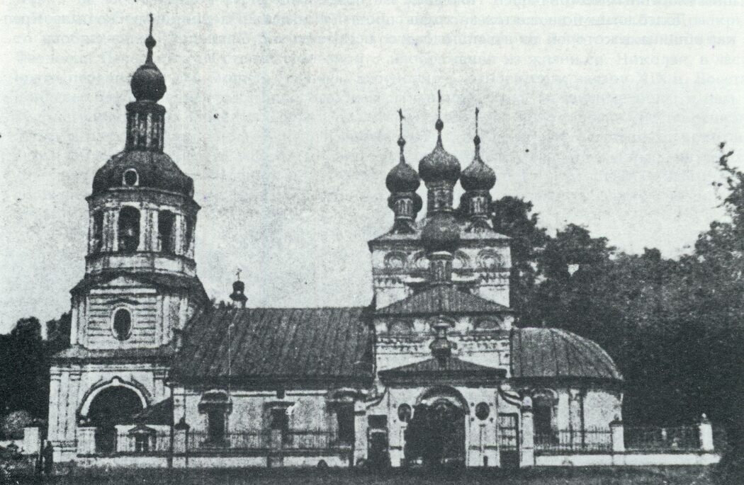 Церковь Рождества Христова в Измайлове и ее ограда. Фотография 1911 г. 