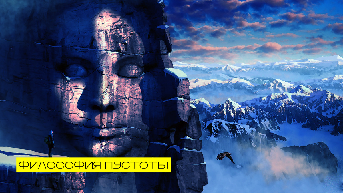 «Ты — не одинок в своём беспокойстве. Я был тобой, а теперь ты — часть меня, часть этого бесконечного, парадоксального путешествия»