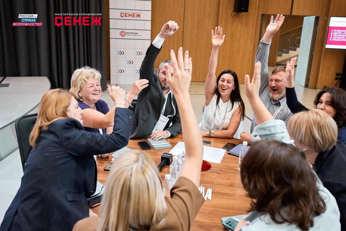     / Источник: © Мастерская управления «Сенеж»