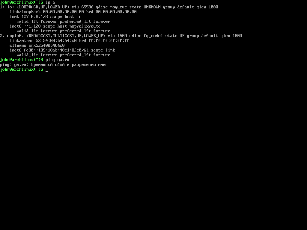 Виртуальная машина заблокирована iptables