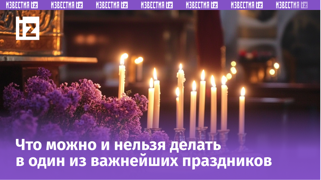 Изображение сгенерировано ИИ © «Известия»