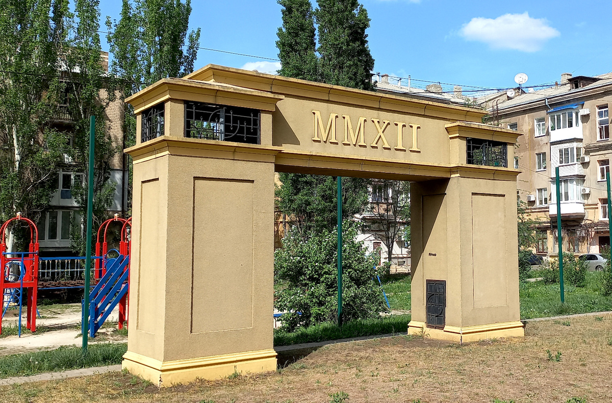 Вентиляционная шахта в Донецке. Фото 2025 года