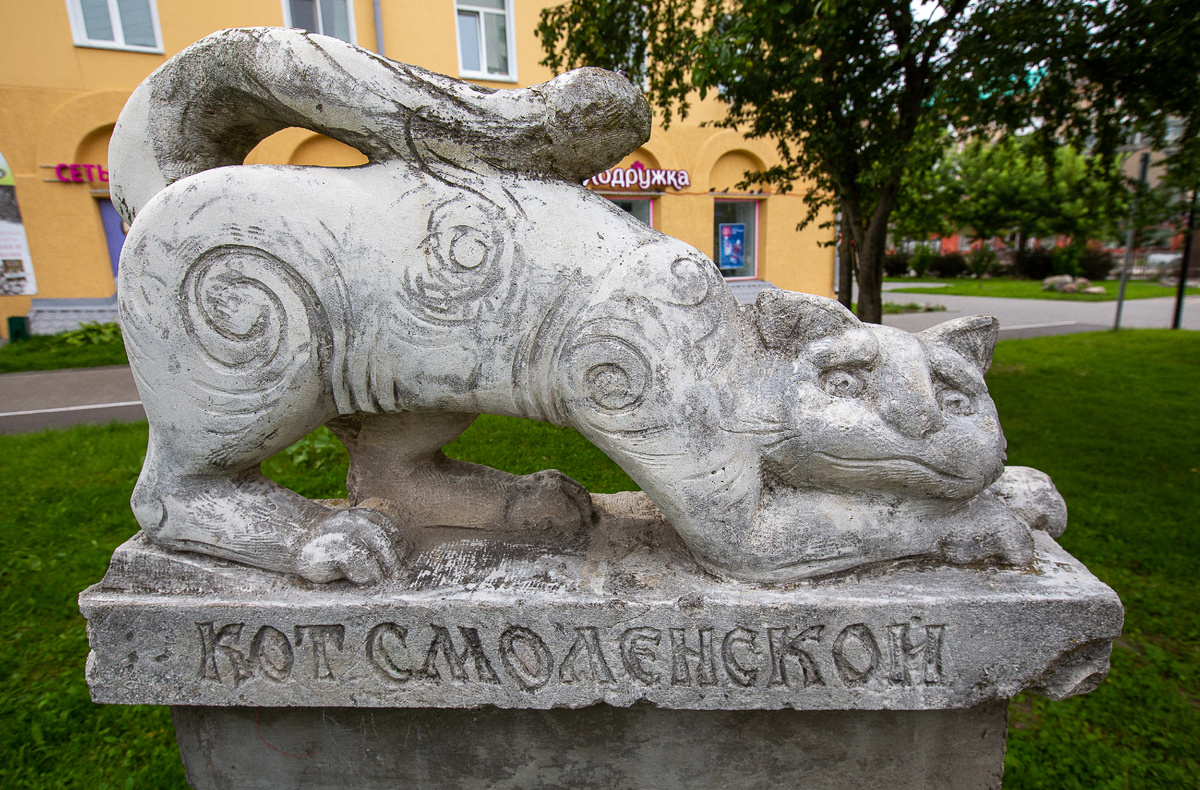Скульптура "Кот смоленской". Смоленск. Фото автора статьи  