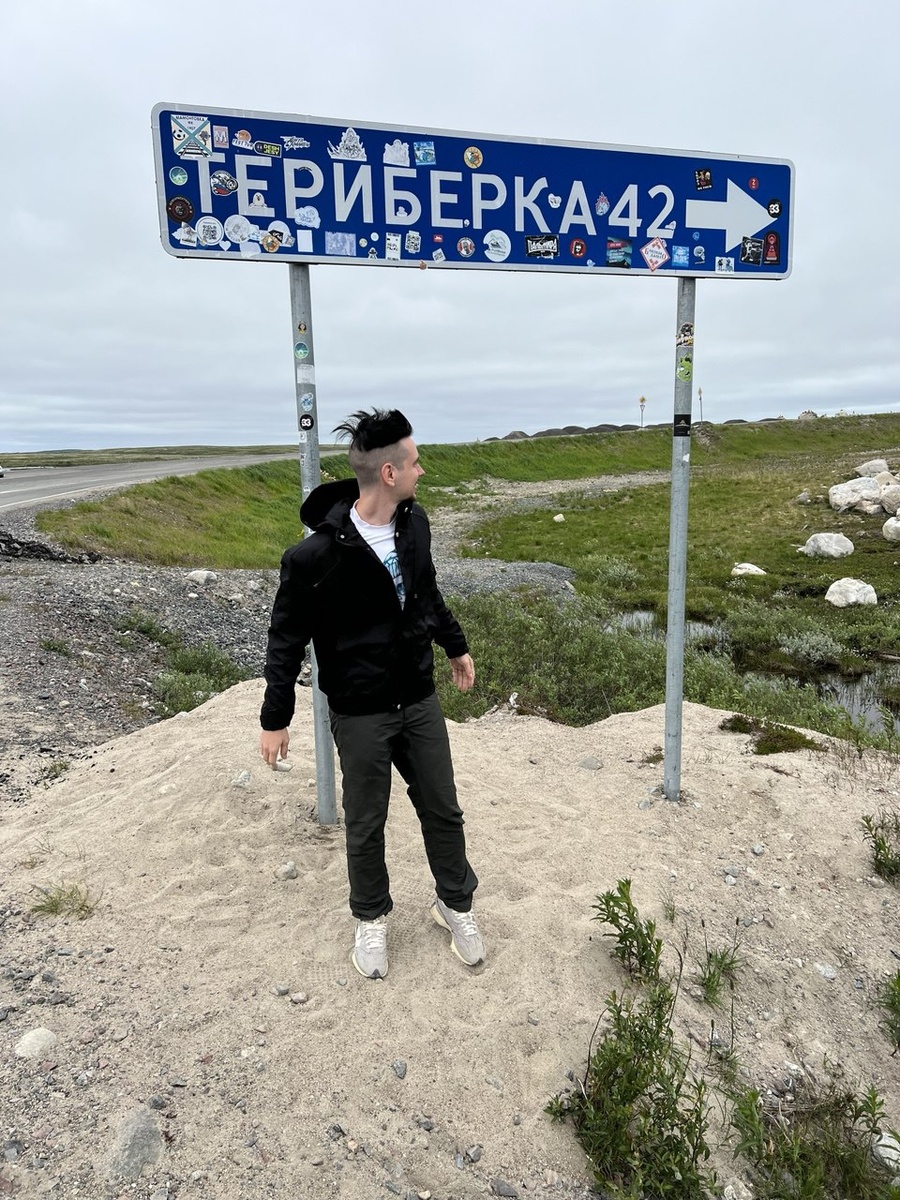 Та самая териберка спустя 4 года