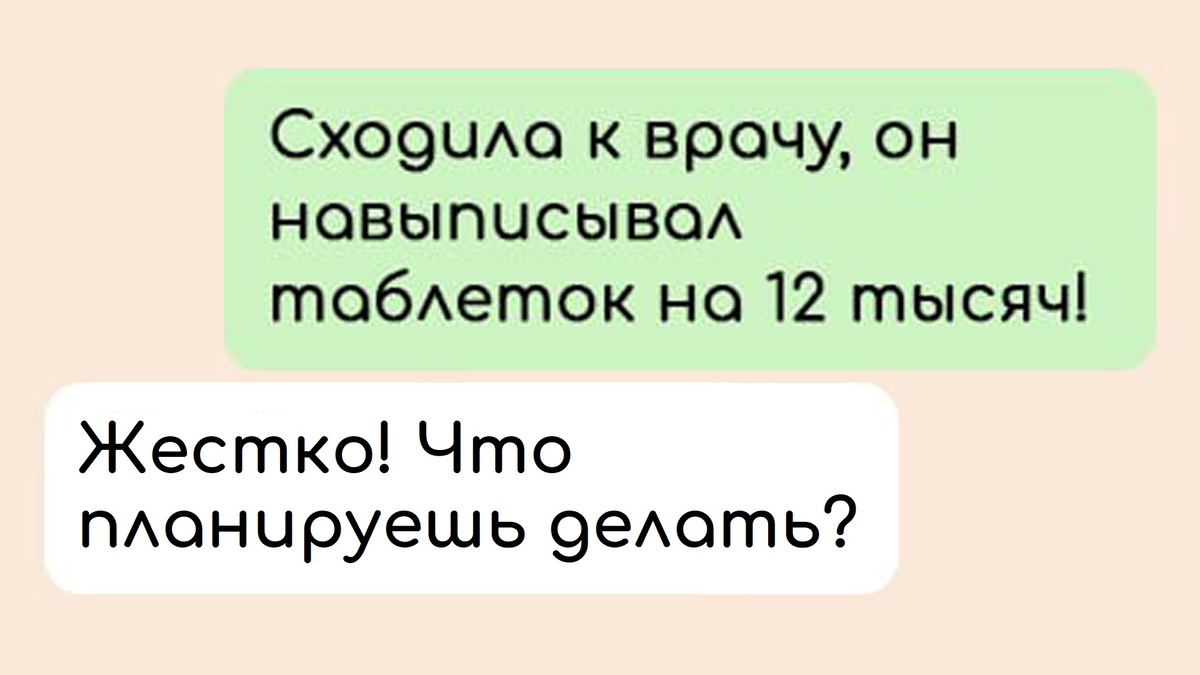 -1-2
