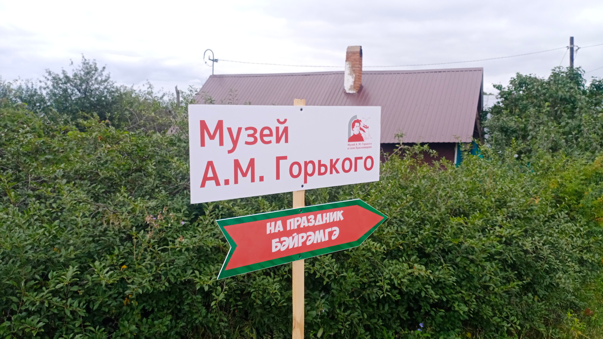 Автор фото: Ольга Юхновская/ ИД «Вечерняя Казань»