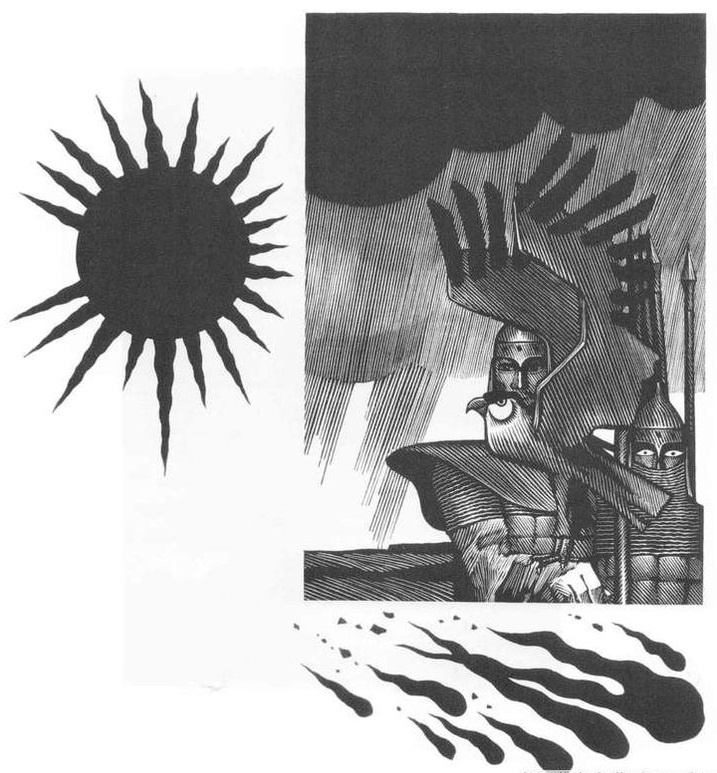 Иллюстрации к "Слову о полку Игореве"