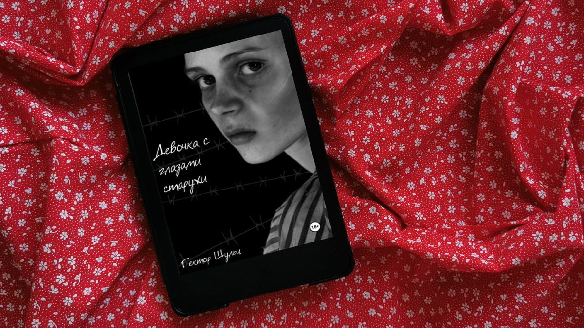 Фото из личного архива автора канала