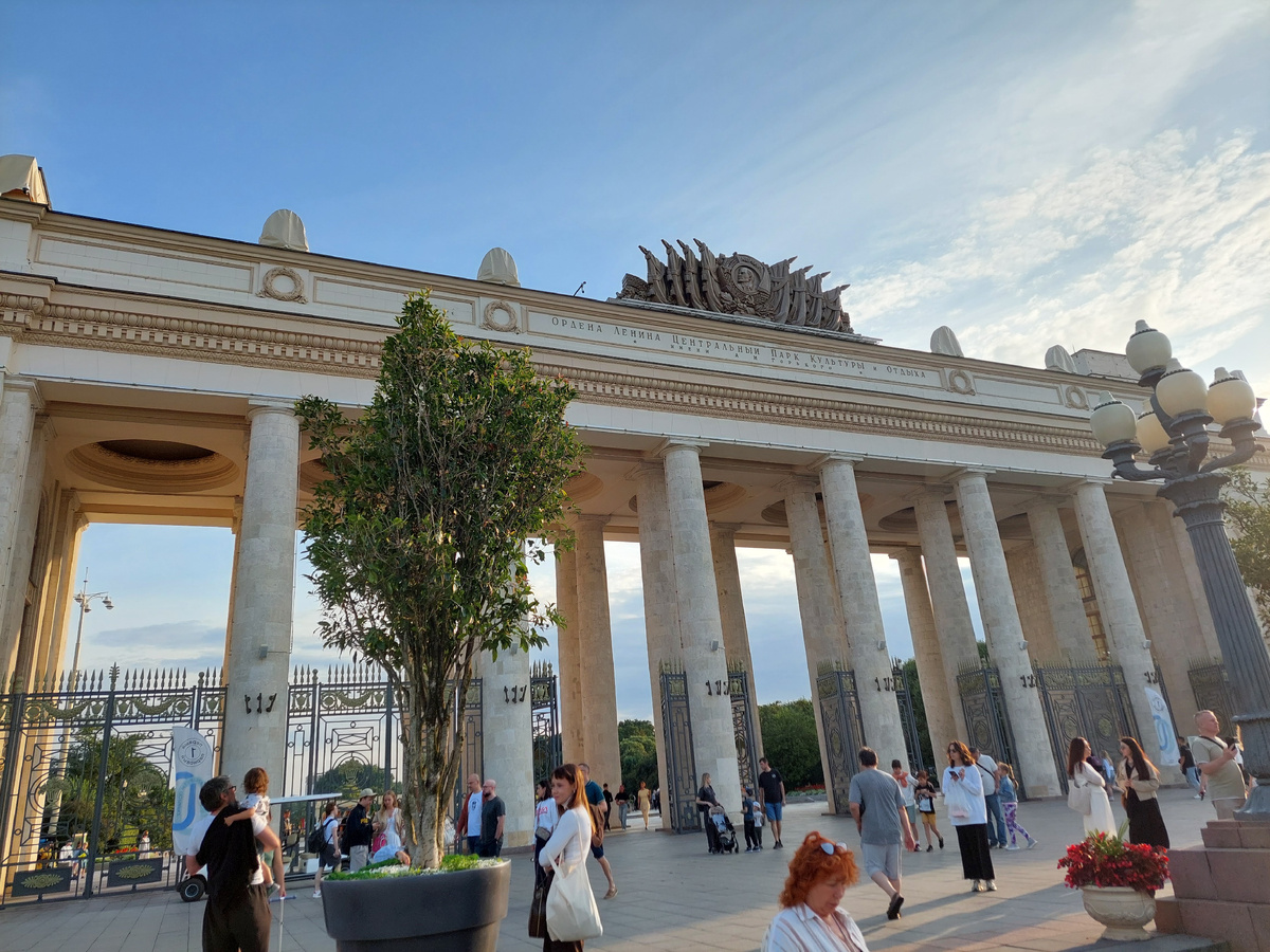 Главный вход в парк.