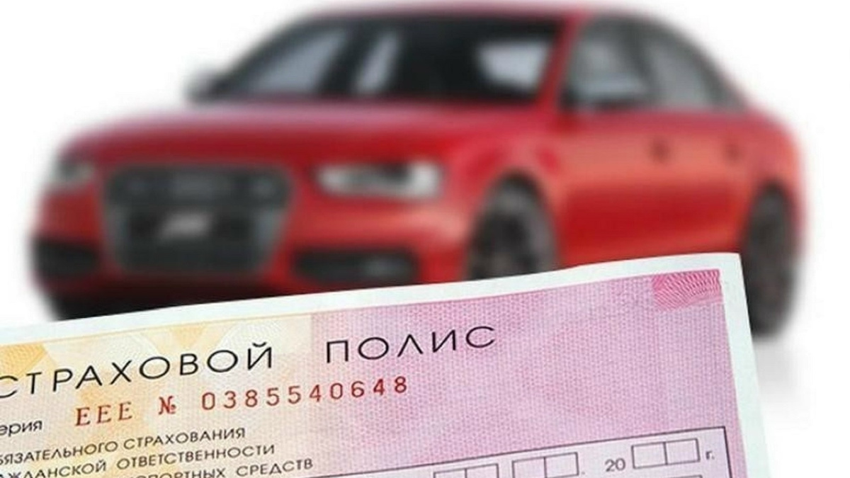 Действует эксперимент по автоматической проверке наличия у водителей полиса ОСАГО