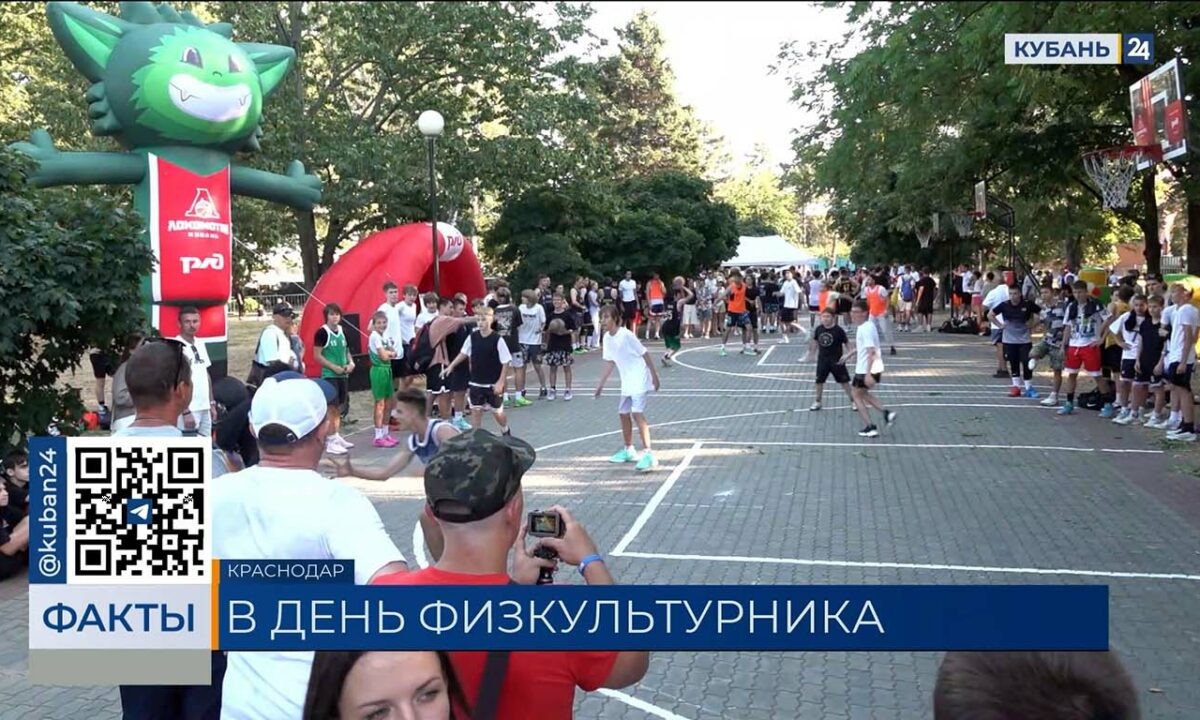    Видео канала «Кубань 24»