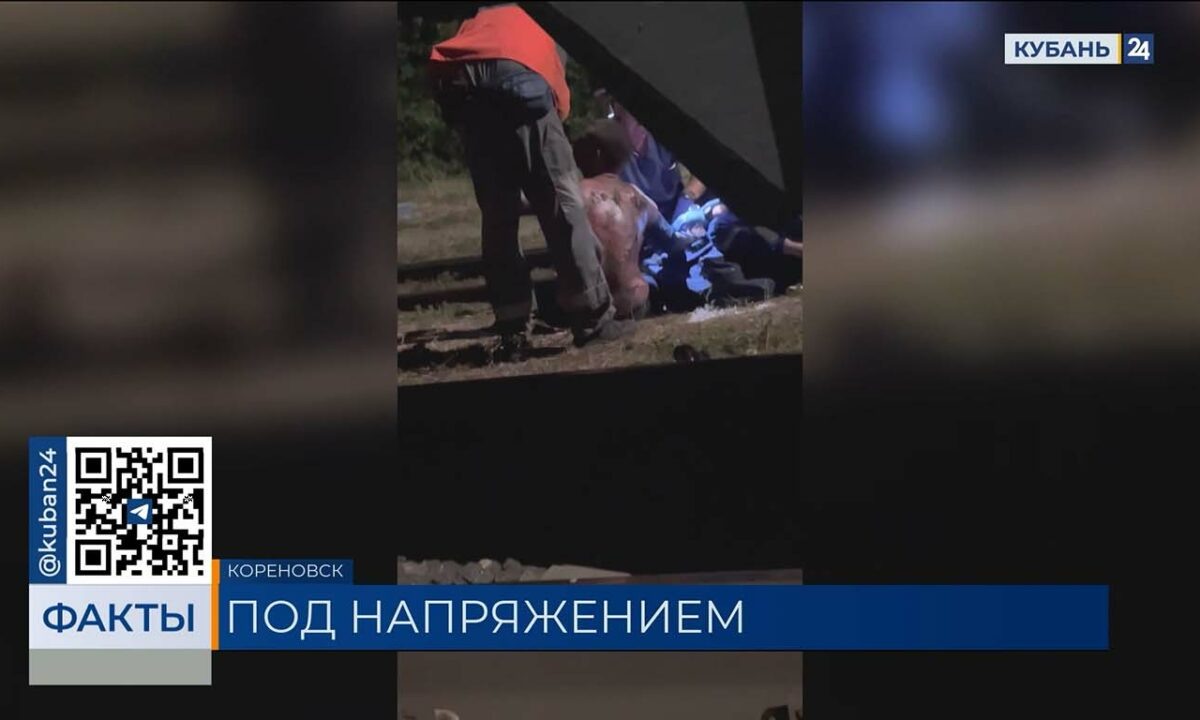    Видео канала «Кубань 24»