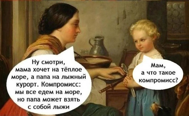Минутка юмора ))))