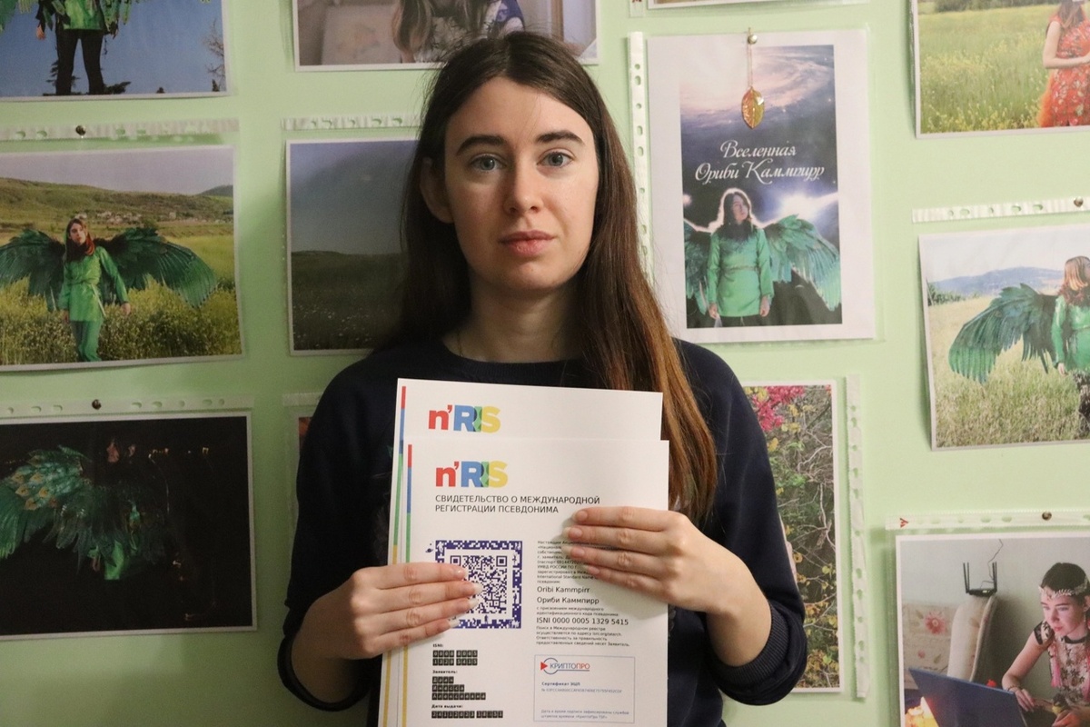 © Copyright: Ориби Каммпирр