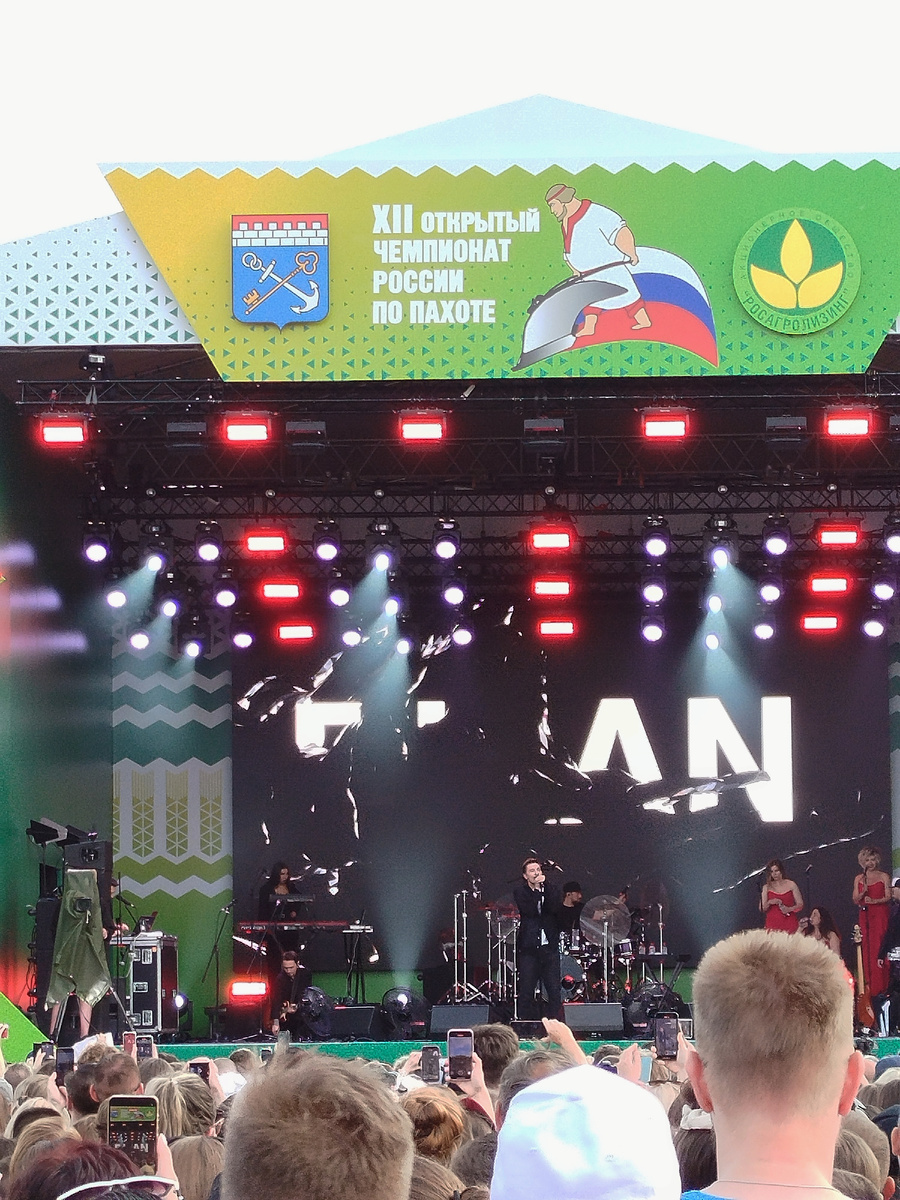 Билан в Мурино