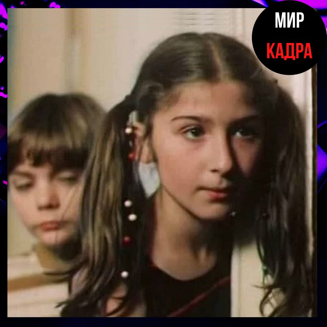 Марьяна Ионесян в роли Юли Грибковой в  фильме «Гостья из будущего»