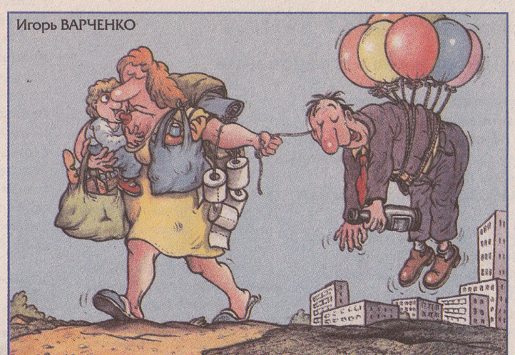 Художник И.Варченко журнал "Крокодил" №14 2003