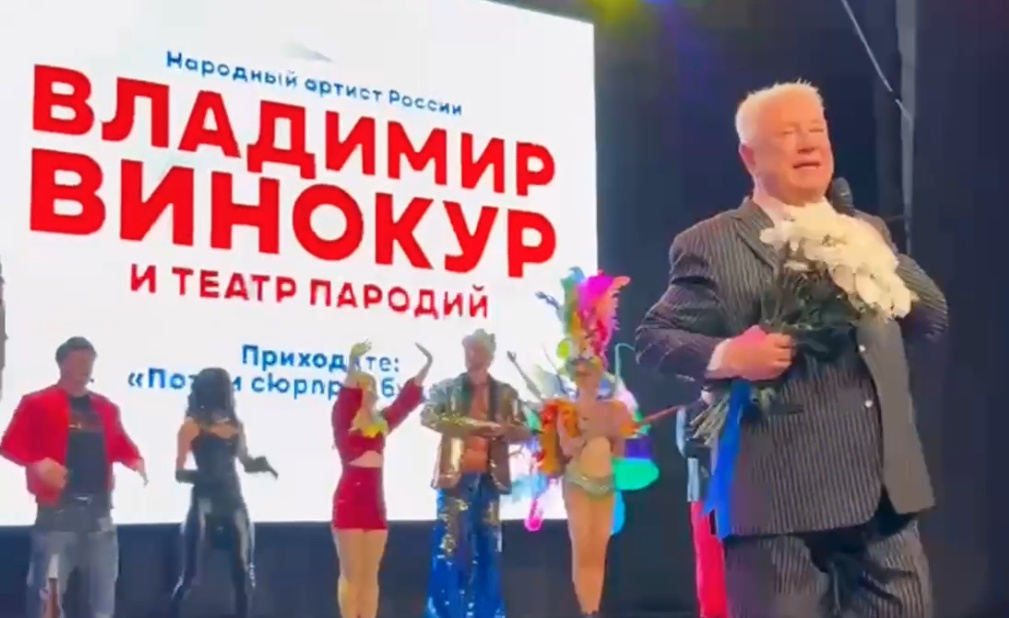    Фото: ТГ-канал Владимир Винокур Редактор