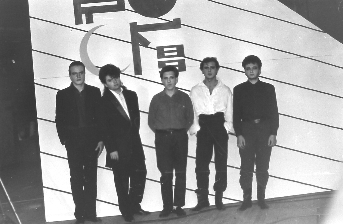 На фестивале "СыРок". 1989 год,