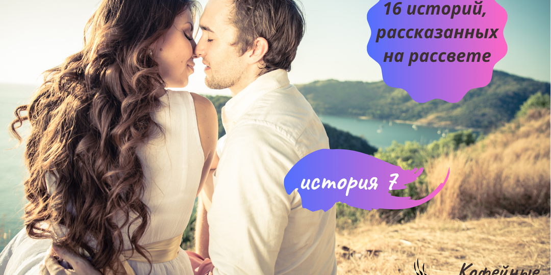 На чьей стороне звёзды