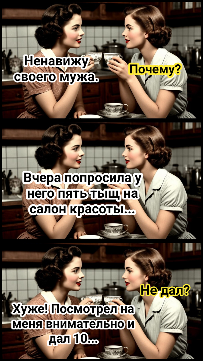 иллюстрация автора