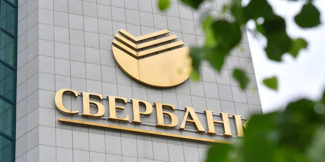 Лучший банк России опять обновил рекорд по чистой прибыли! Акционеры довольны.