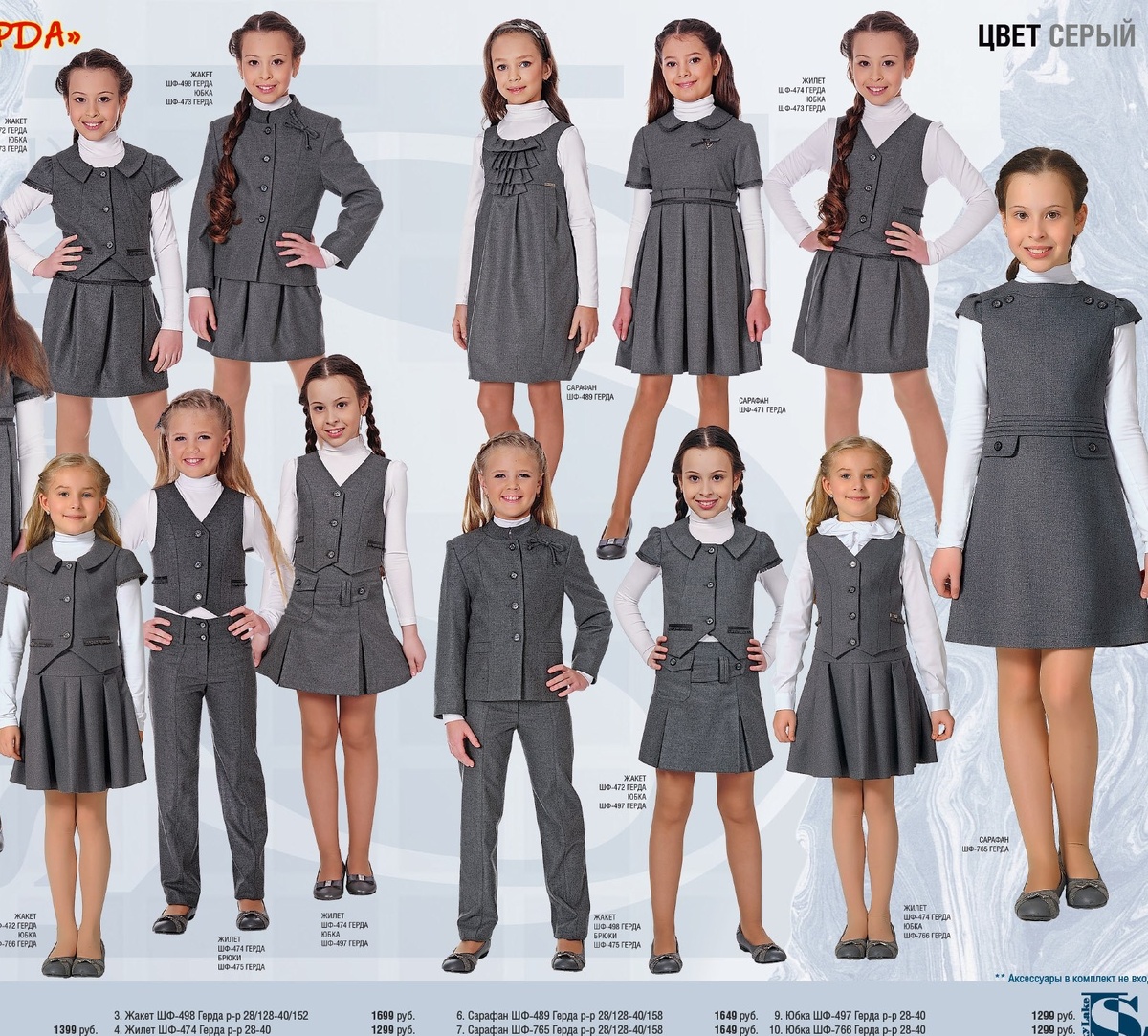 Примерно такие варианты