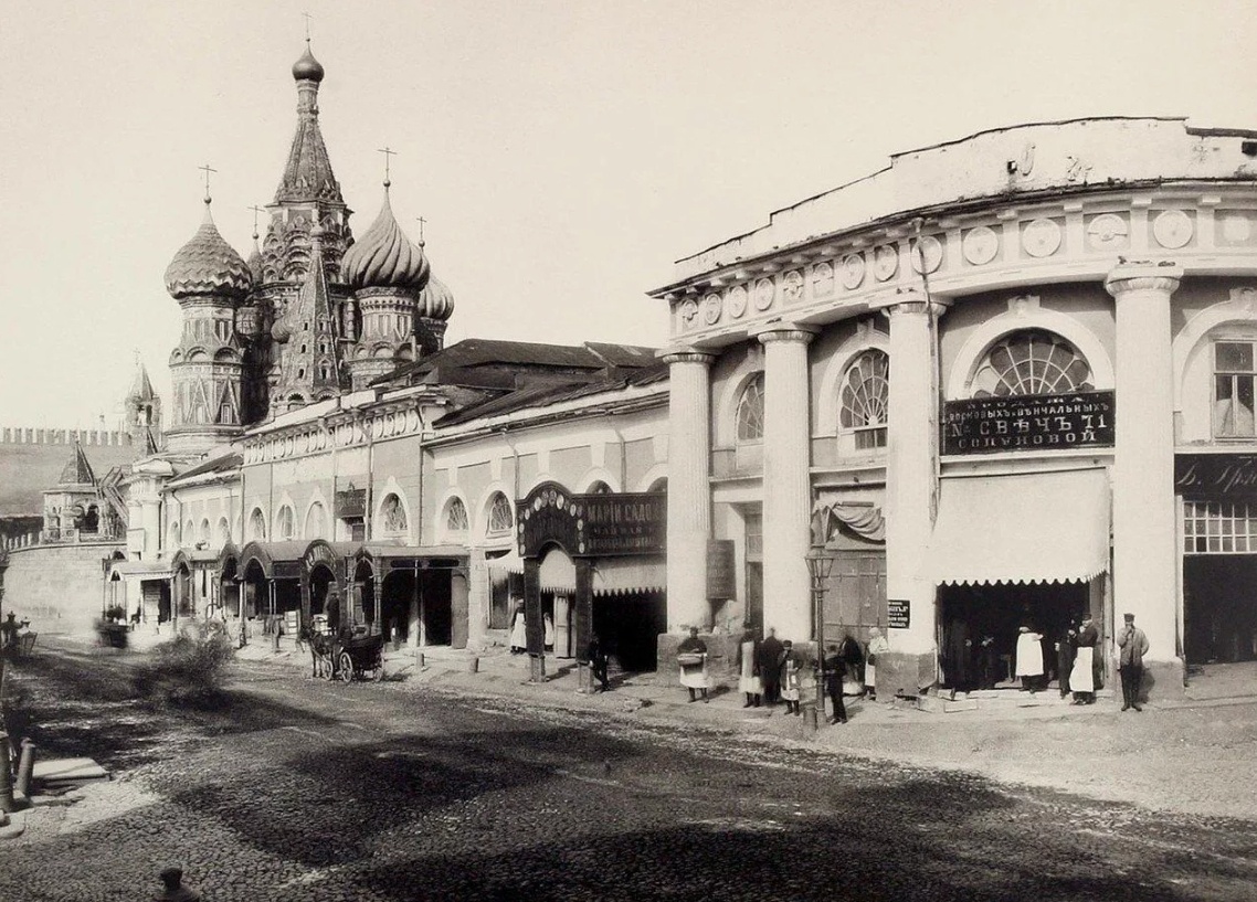 Средние торговые ряды Москва 19 век