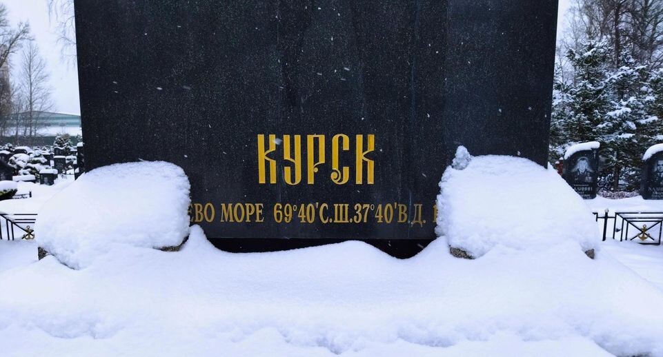 Тайны гибели подлодки «Курск» 25 лет спустя: американская торпеда, теракт или халатность?