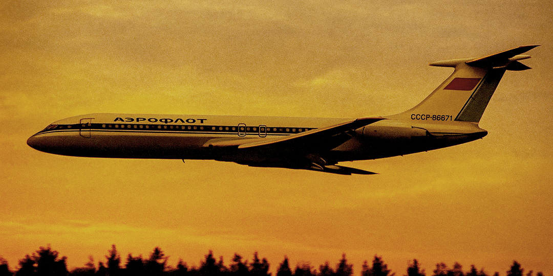 Загадочная катастрофа Ил-62 в Московской области