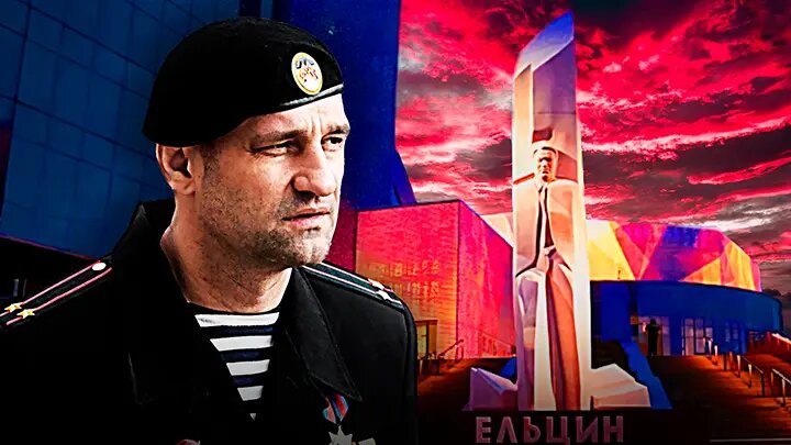 Битва только начинается. Жоге противостоит сам Чубайс. Ельцин Центр пошёл в атаку