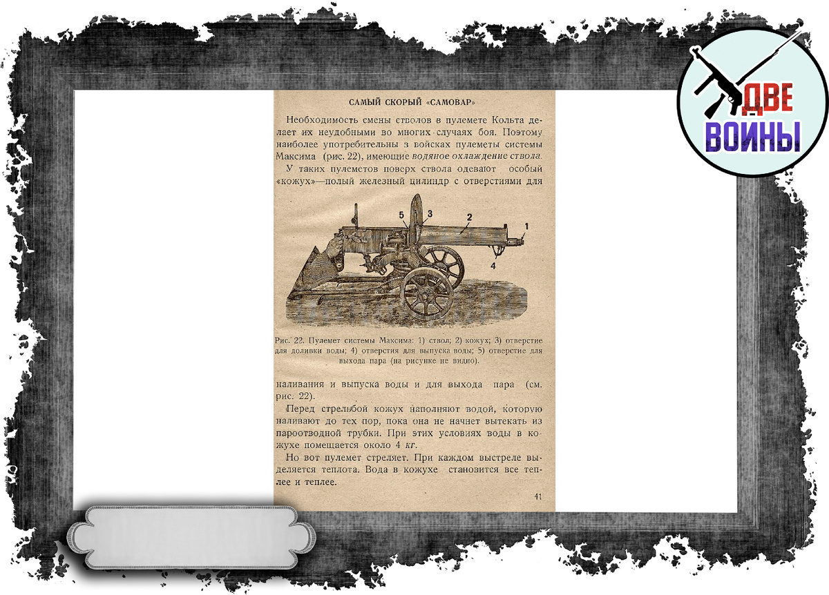 То самое пособие. Фото в свободном доступе.