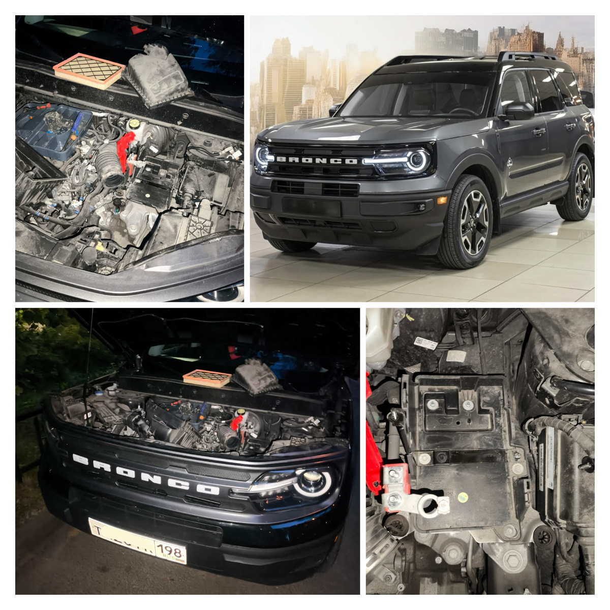 Ford Bronco Sport 1.5 AT (2022 г.в.) замена аккумулятора 