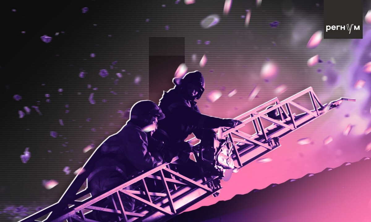    Пожар / Источник: Иван Шилов (с) ИА Регнум