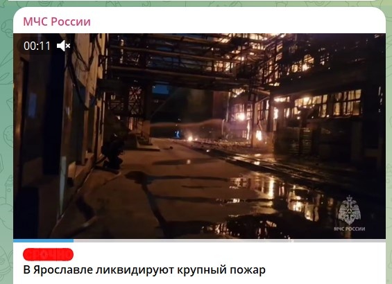    скриншот: телеграм-канал МЧС России