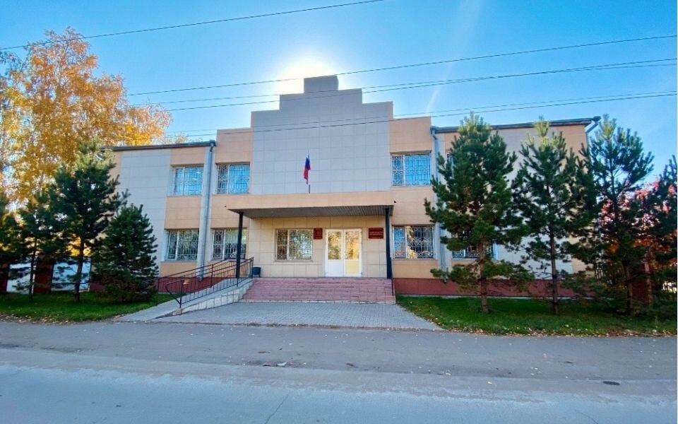    Славгородский городской суд