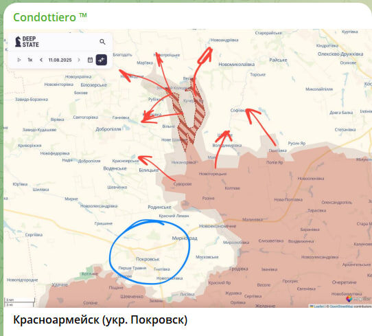   Обстановка на 21:00 11 августа. Скриншот с канала Condottiero