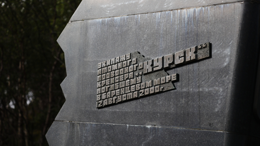    Фото: © РИА Новости/Павел Львов; 5-tv.ru