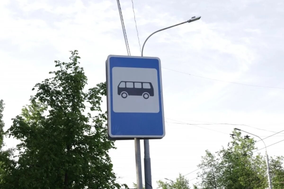    Автобус №37 будет совершать дополнительный утренний рейс из Эушты