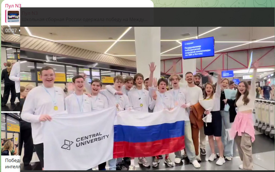    ФОТО: СКРИНШОТ ТГ-КАНАЛА T.ME/DIMSMIRNOV175