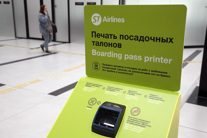    Фото: Михаил Периков