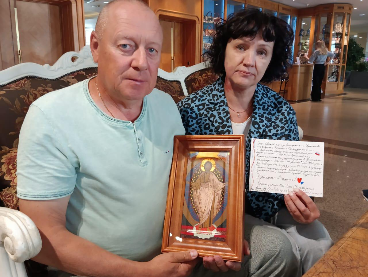 Андрей и Ольга Шишлаковы приняли икону "Спас Победный" с пожеланиями русскому воинству.