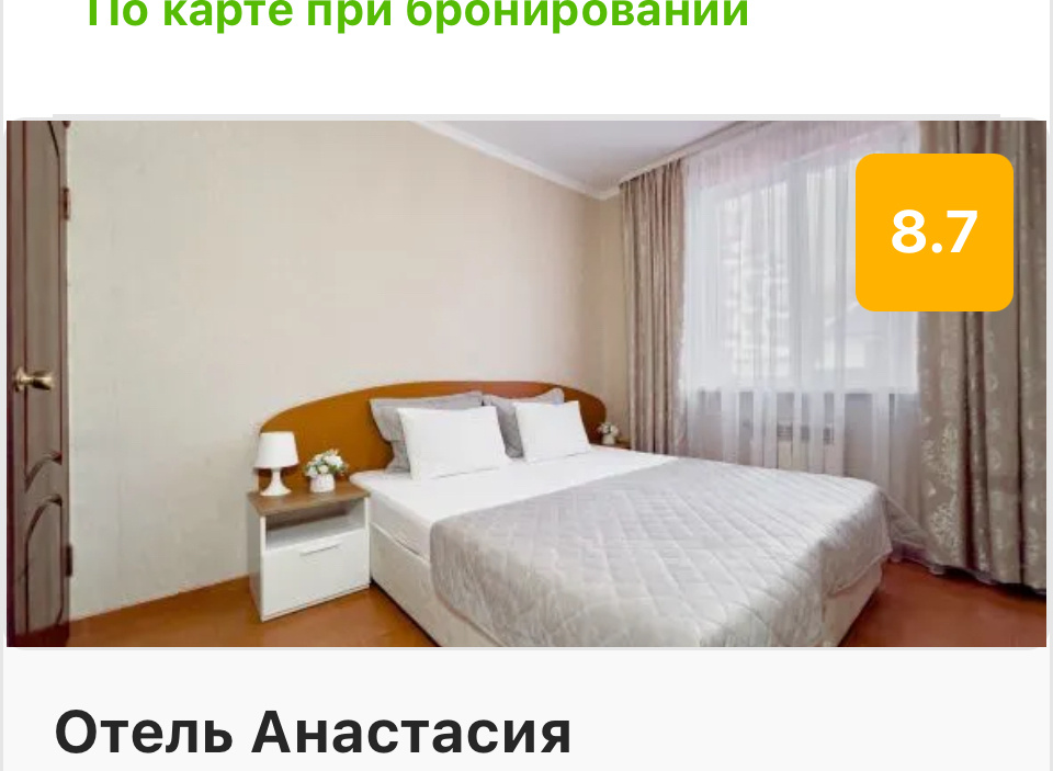 Фото с сайта, номер будет проще)