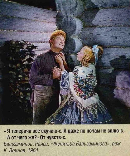 Изображение из Сети. Обожаю этот фильм!!!