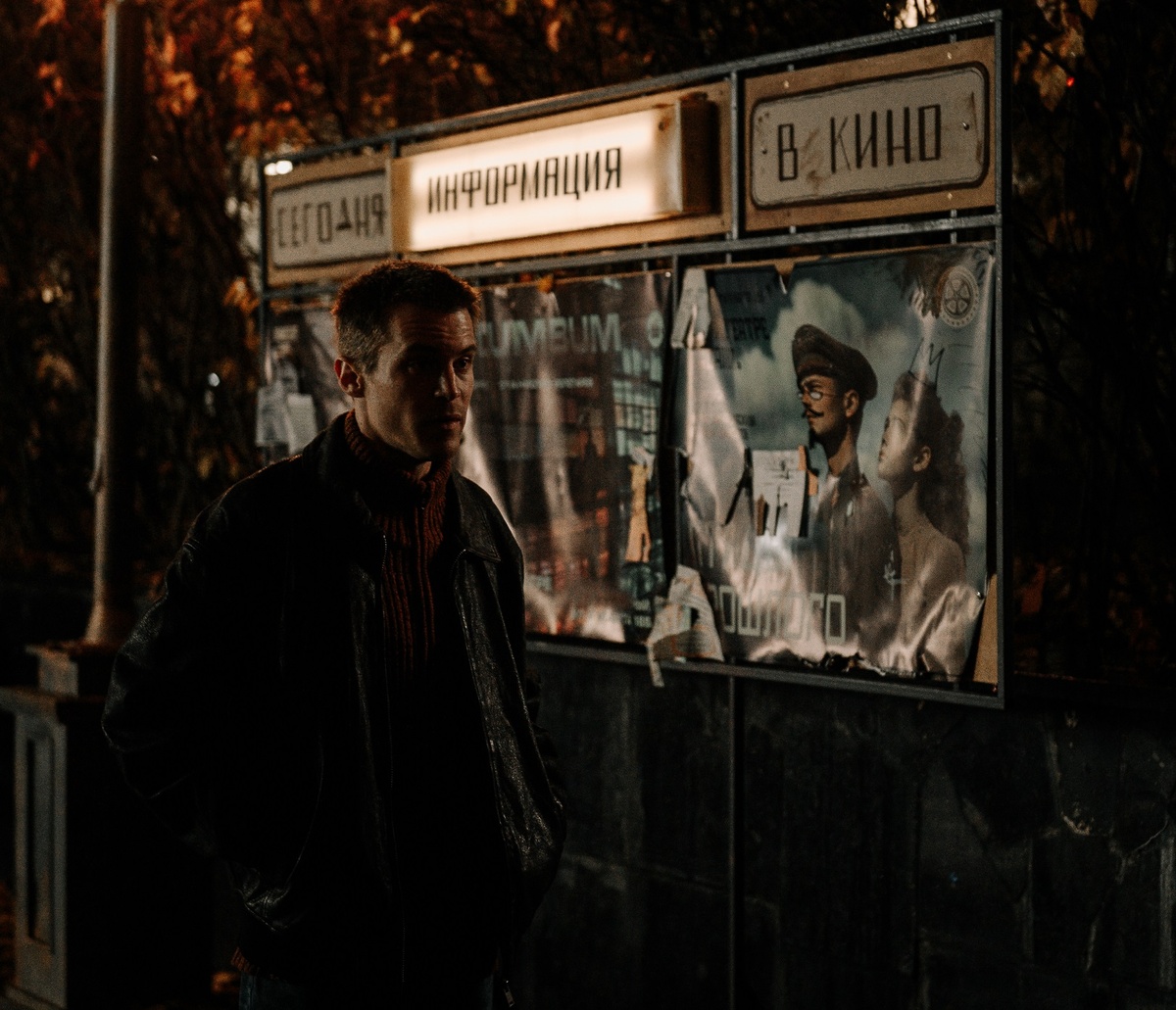 Фото: кадр из сериала «Фишер. Затмение», онлайн-кинотеатр Wink, предоставлено пресс-службой Ростелеком