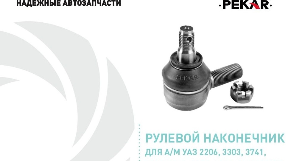 Как быстро «вылечить» рулевую систему УАЗ?