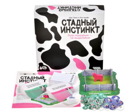 https://hobbygames.ru/stadnij-instinkt