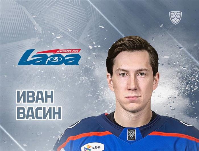    ФОТО: пресс-служба ХК "Лада"