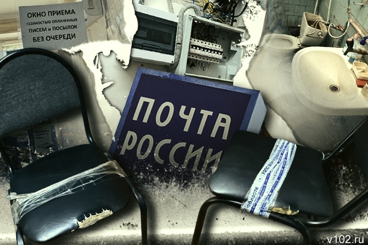 В Волгограде в поселке Гумрак разом уволились все почтальоны...