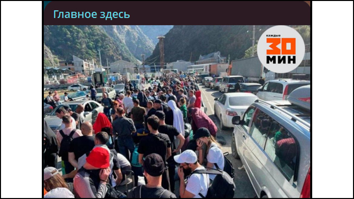    Вот так они бежали из страны в 2022-м. Скриншот ТГ-канал "Главное здесь"